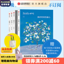 Breathe呼吸2024全年订阅10+11+12+13（套装共4册）前1000名赠帆布袋 李松蔚主编 英国Breathe编辑部编著 一季度发一本 中信出版社图书 2024全年订阅套装4册