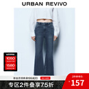 UR2025春季新款女装时髦休闲百搭九分喇叭牛仔长裤UYY850084 蓝色 27