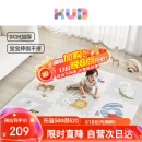 可优比（KUB）宝宝爬行垫拼接加厚拼图婴儿爬爬垫客厅儿童地垫无甲醛无毒9片