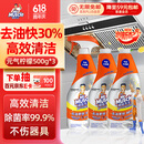 威猛先生（Mr Muscle）厨房一站式油污清洁剂 （元气柠檬）500g*3瓶（正装+替换装