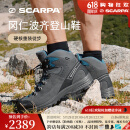 SCARPA思嘉帕户外鞋冈仁波齐穿越登山鞋男女GTX防水防滑耐磨高帮徒步鞋 鲨鱼灰拼蓝-男士建议拍大1码 43.5