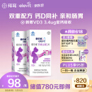 爱乐维拜耳孕妇钙 柠檬酸钙+维生素D3  备孕哺全期孕妇成人补钙100片 *2