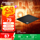 赛睿（SteelSeries）QcK Large(QcK+)游戏鼠标垫大号 donk同款电竞鼠标垫 fps顺滑鼠标垫 CSGO/打瓦 L号450*400*2mm 