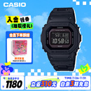 卡西欧（CASIO）手表男G-SHOCK经典小方块学生电子表送男友礼物GW-B5600BC-1B