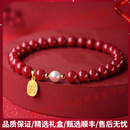LANSILLPOUT轻奢品牌朱砂手串女款珍珠蛇年本命年转运手链2025新款礼物 【珠径约6MM】紫金砂