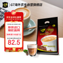 G7 COFFEE越南进口 中原G7 速溶咖啡 香浓三合一咖啡100条 1600g