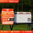 极氪车载冰箱 迷你冰箱 双温冷藏冷冻 大容量 咨询领9折消费券