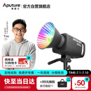 爱图仕（Aputure）艾蒙拉 300c 直播补光灯300W全彩短视频摄影灯直播间美颜常亮灯影视灯