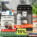 德龙（Delonghi）【国家补贴】咖啡机 冷萃版探索者 家用全自动咖啡机 厨房好物51款全彩触屏智能互联 ECAM450.86.T