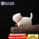 苏氏陶瓷（SUSHI CERAMICS）羊脂玉瓷茶具配件茶宠致白小猫咪