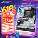 ROG STRIX Z790-A GAMING WIFI S 吹雪主板 支持DDR5 CPU 14900K/14700K（Intel Z790/LGA 1700） 