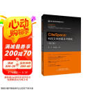 citespace:科技文本挖掘及可视化（第3版）图书书香节
