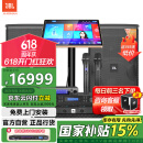 JBL  KES6120MKII75系列套装二家庭影院ktv音响套装家用点歌机一体机卡拉ok包厢全套设备专业音箱