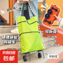 【便携省力】户外器材小拉车器材折叠收纳包支架拉杆车 中老年超市买菜购物车 取快递拖车手拉车 绿色加厚大容量优质款