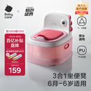 babycare儿童马桶坐便器小马桶宝宝马桶多功能婴幼儿便盆6月-6岁 维尔粉