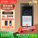 科大讯飞AI录音笔SR702星火版 免费录音转文字 智能降噪录音器 专业录音设备录音机 多语种同声传译