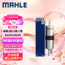 马勒（MAHLE）汽油滤/燃油滤芯KL970(宝马新2系/3系/5系6系7系/X3/X1/X4/X5/X6)