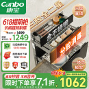康宝（Canbo）三门三层不锈钢磐石消毒柜嵌入式家用大容量高温二星消毒碗柜【国家补贴】XDZ100-ONE板架pro