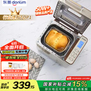 东菱（Donlim）【国家补贴】家用面包机 自动撒果料 可预约 多功能和面机DL-TM018