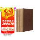 京津冀古地图集·国图卷