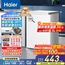 海尔（Haier）家用冰柜京东自营100升小冰箱小型冷柜大容量-30度深冷速冻保鲜BC/BD-100GHW9D家电国家补贴20%