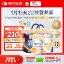善存银善存中老年男女士复合维生素多种b族维e锌硒钙健康送礼营养包装