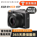 哈苏（HASSELBLAD）X1D 50 II 中画幅相机 哈苏907X X1D2 Stellar Lunar 相机 哈苏二手相机 哈苏X1D II+XCD 45P【套机】 准新