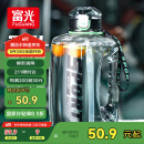 富光吨杯桶大容量塑料杯水杯Tritan刻度吸管运动户外水壶杯子2600ML