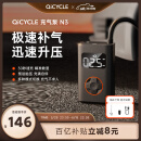 骑记（QiCYCLE）N3充气泵胎压监测自动冲停车载充气泵打气筒自行车无线便携骑行泵