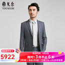 雅戈尔（YOUNGOR）西服男士春夏套西YOTX212730  合款 灰蓝YOTX212730HJY上衣 170/96A