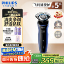 飞利浦（PHILIPS）电动剃须刀新一代旋护5系 清爽净剃AI智能刮胡刀 生日礼物 七夕情人节礼物送男友送老公 国家补贴
