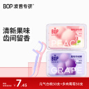 波普专研（bop）果味牙线棒元气白桃50支+多肉葡萄50支