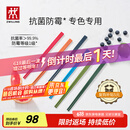 双立人（ZWILLING）抗菌筷子套装家用分餐餐具专色专用餐具公筷彩色筷子防霉六双装