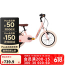 迪卡侬儿童自行车14寸轻便安全易学平衡自行车儿童单车粉色-5156281