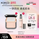 KIKO轻薄干湿两用哑光防晒粉饼12g-CR15 补妆粉饼定妆粉饼散粉底妆