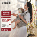 贝易婴儿腰凳背带 四季出行前后两用二合一AirLab腰凳（2025新款）
