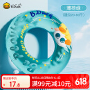 B.Duck小黄鸭儿童游泳圈男女童防侧翻初学者宝宝可爱腋下圈充气救生圈
