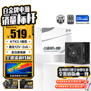 金河田（Golden field）白金A+850W 黑色ATX3.1台式电脑电源白金认证/全日系电容/12V2*6/稳压5070ti 9070xt显卡/软压纹线