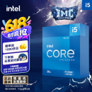 英特尔(Intel) i5-12600KF 酷睿12代 处理器 10核16线程 单核睿频至高可达4.9Ghz 20M三级缓存 盒装CPU