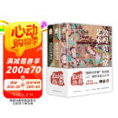 敦煌三书：敦煌莫高窟艺术+敦煌壁画漫谈+敦煌彩塑纵论（随书附赠明信片3张+书签2张+海报1张）