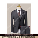 VERSINOTS轻奢品牌男士新郎西服套装男三件套结婚礼服韩版商务休闲西装 深灰色（西服+马甲+西裤） M