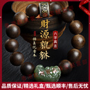 GIOIOHOOT轻奢品牌沉香手串男和田青玉貔貅手链女盘玩佛珠送男友 沉香木约12mm-和田青玉