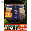 美梵凰六堡茶梧州广西特级黒茶十二年陈去濕500g金花六堡茶叶装散