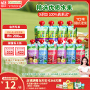 爷爷的农场婴儿果泥宝宝果泥果汁泥西梅泥90g*10袋口味随机