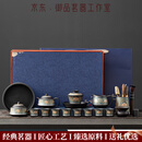 MARTIGUES轻奢品牌紫砂功夫茶具套装家用茶壶茶杯高档新款高档商务伴手礼物 紫砂蓝如意招财缠枝莲17头