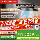 老板（Robam）【懒人油烟机】抽吸排家用烟灶联动双腔28大吸力以旧换新家电国家补贴20%智能双子星E1可搭燃气灶