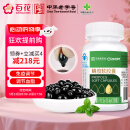 百花蜂胶软胶囊0.4g*228粒 中华老字号 节日礼品生日礼物 节日礼品