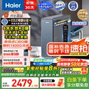 海尔（Haier）鲜活水promax小红花净水器家用RO反渗透厨下式瞬时1400G大流速直饮机8年进口膜母婴直饮国家补贴