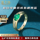 海卡依 HEEKAIYI戒指女士祖母绿宝石戒指奢侈首饰七夕情人节生日礼物送老婆送女友 祖母绿宝石戒指(1.0ct/精选无暇)