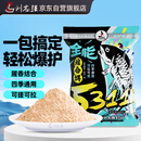 刘志强5311饵料全能综合饵全水域四季通用钓鲫鲤青草鳊鱼一包搞定